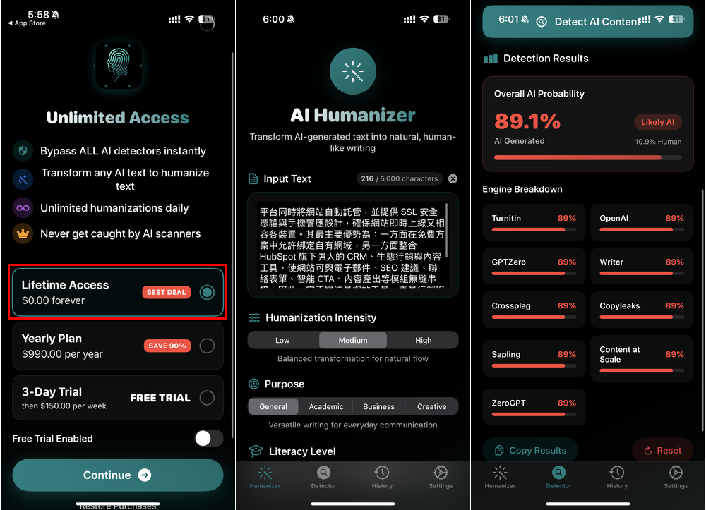 AI Humanizer 將文字改寫成符合人類寫作，並內建 AI 內容偵測功能 - 電腦王阿達
