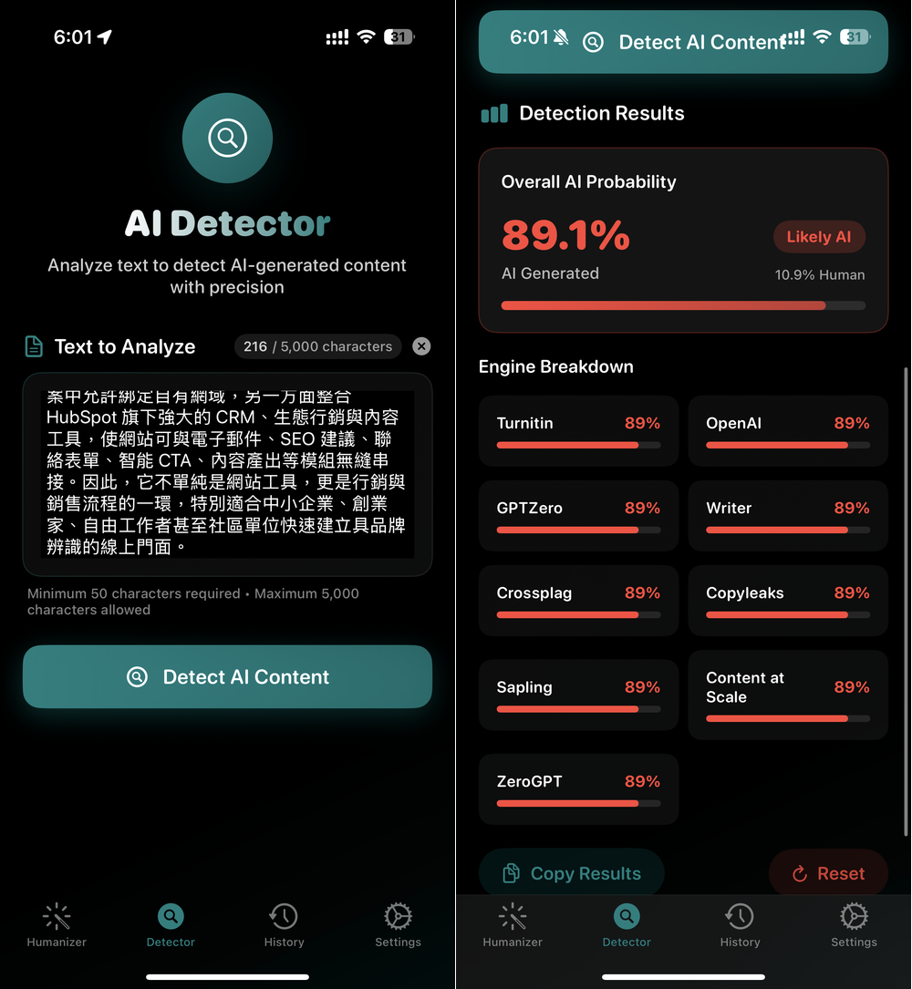 AI Humanizer 將文字改寫成符合人類寫作，並內建 AI 內容偵測功能 - 電腦王阿達