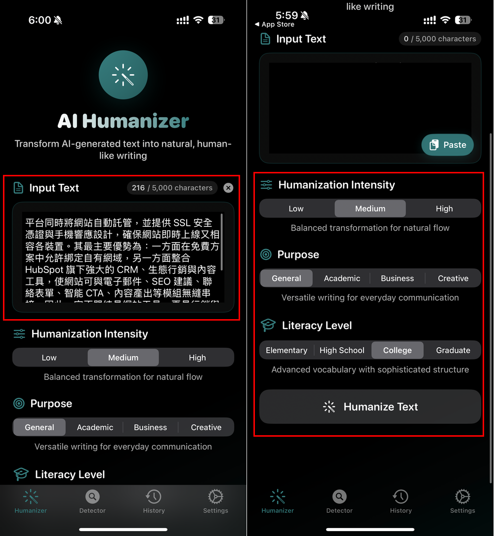 AI Humanizer 將文字改寫成符合人類寫作，並內建 AI 內容偵測功能 - 電腦王阿達