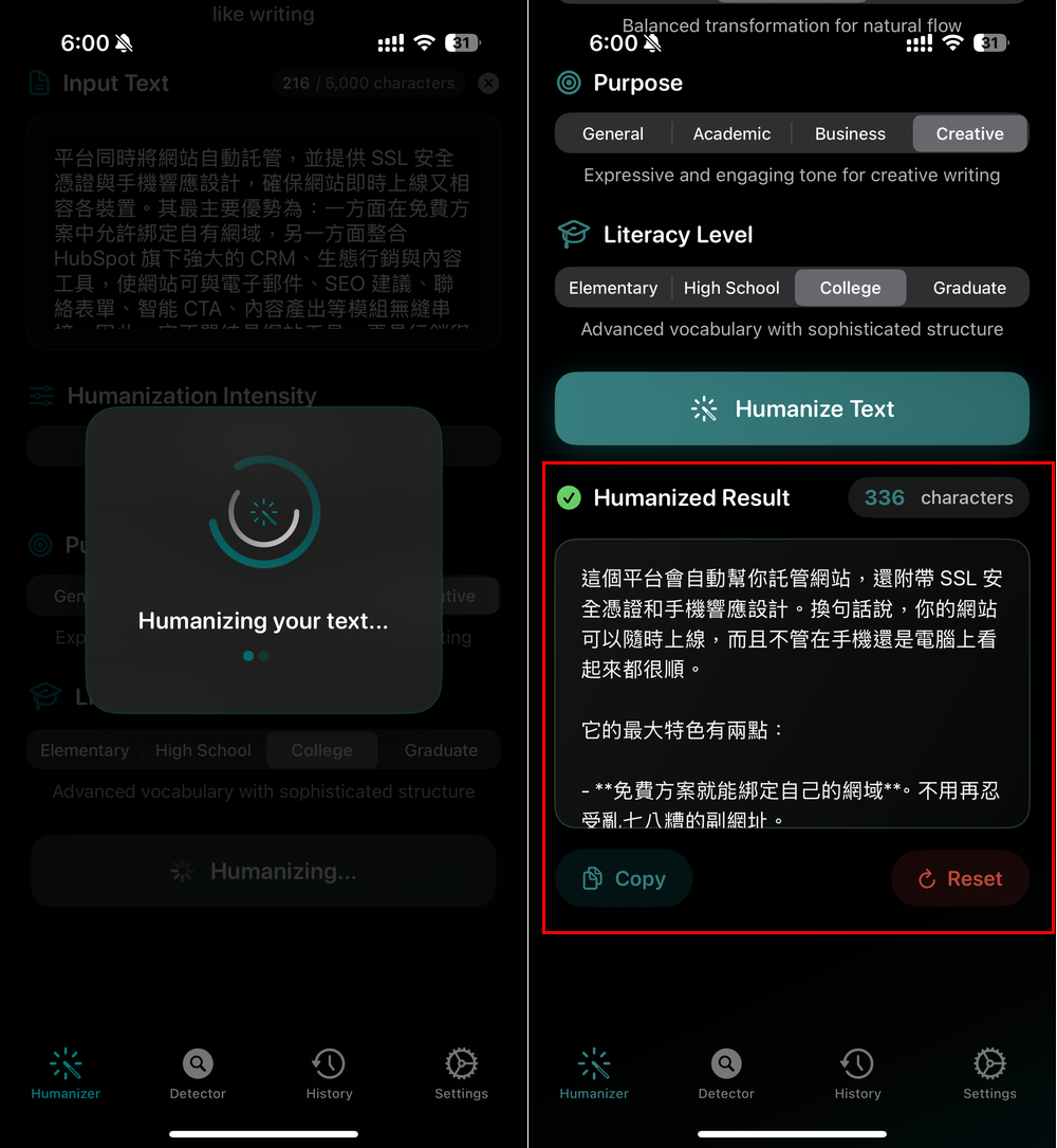 AI Humanizer 將文字改寫成符合人類寫作，並內建 AI 內容偵測功能 - 電腦王阿達