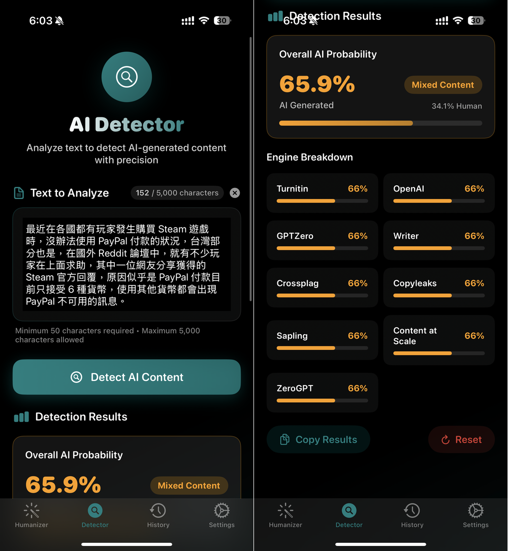 AI Humanizer 將文字改寫成符合人類寫作，並內建 AI 內容偵測功能 - 電腦王阿達