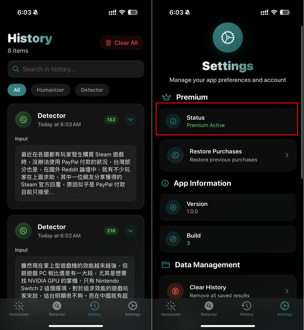 AI Humanizer 將文字改寫成符合人類寫作，並內建 AI 內容偵測功能 - 電腦王阿達