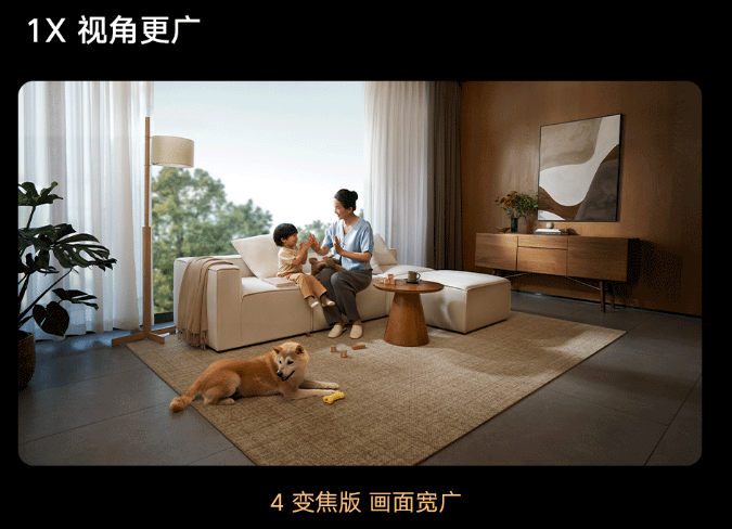 小米首款室內變焦！小米智能攝影機 4 變焦版正式亮相 - 電腦王阿達