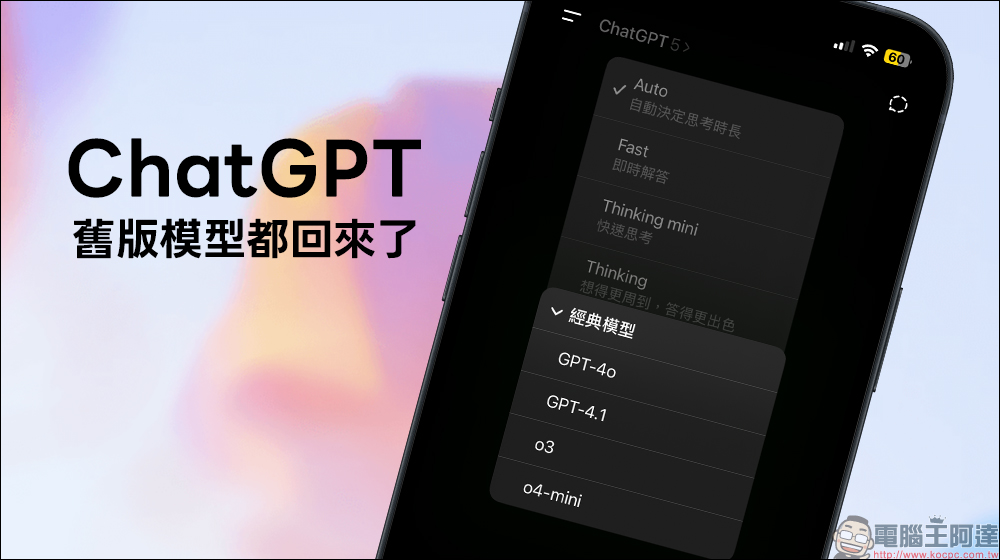 ChatGPT