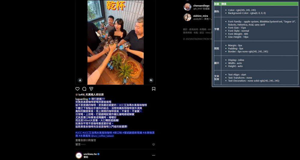 如何快速辨識網頁字體？「字型搜尋器與樣式偵測器」教學 - 電腦王阿達