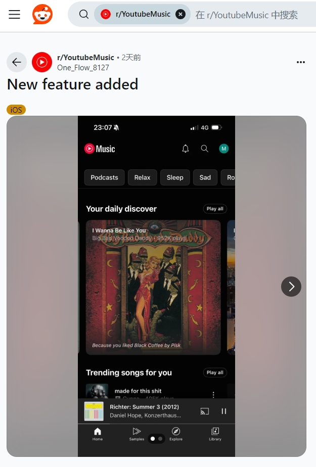 YouTube Music 以一種創意的新方式幫助你發現新曲目 - 電腦王阿達