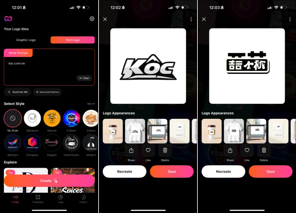 快下載！用AI幫你設計 LOGO與周邊產品的 App「Logo Maker: Icon & Brand Art」終身限時免費 - 電腦王阿達