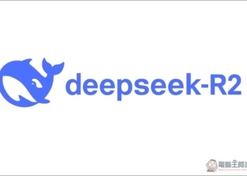 深度求索 DeepSeek R2 為何難產？可能是因為中國政府的關係