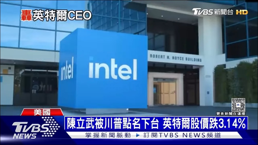 川普政府擬入股 Intel 以強化美國本地半導體生產能力，股價應聲大漲 - 電腦王阿達
