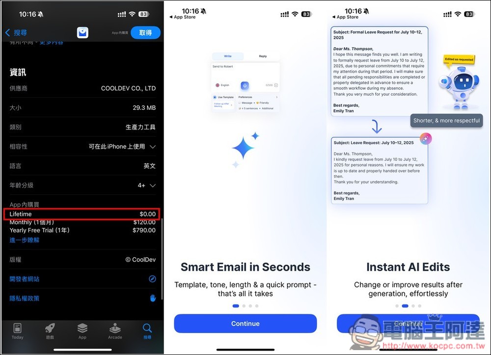 Email Generator: AI Writer 終身版限免！透過 AI 優化你的訊息內容，還內建文法檢查、重寫功能 - 電腦王阿達