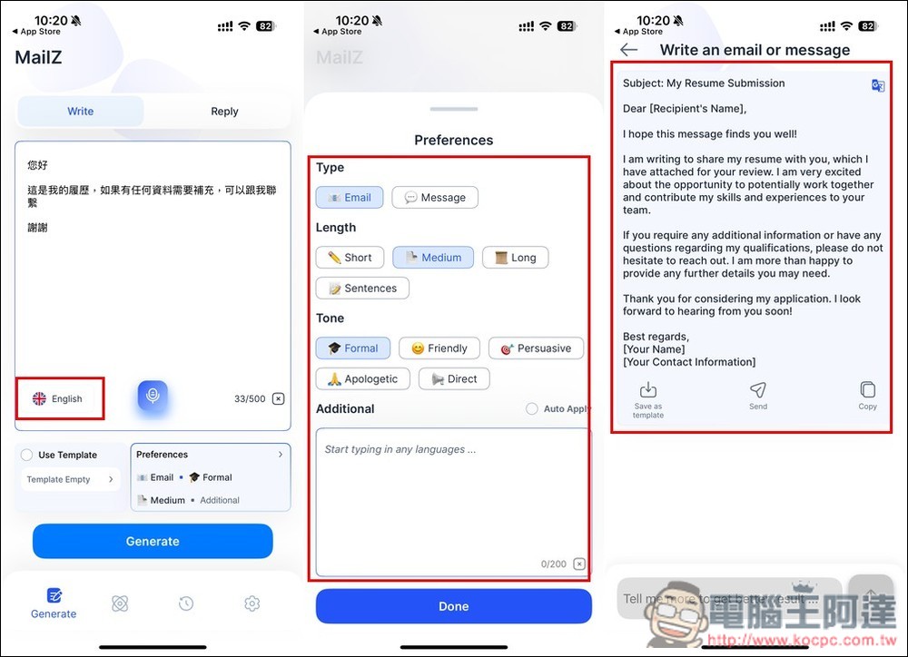 Email Generator: AI Writer 終身版限免！透過 AI 優化你的訊息內容，還內建文法檢查、重寫功能 - 電腦王阿達