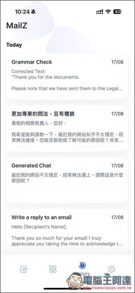 Email Generator: AI Writer 終身版限免！透過 AI 優化你的訊息內容，還內建文法檢查、重寫功能 - 電腦王阿達