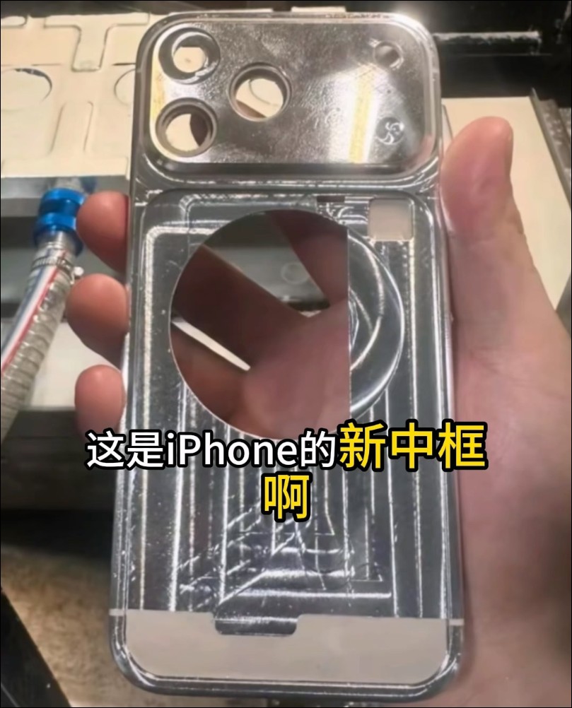 iPhone 17 Pro Max 最新爆料曝光：主機板改橫式設計、鋼製電池、VC 散熱板 - 電腦王阿達