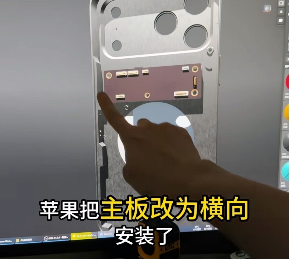 iPhone 17 Pro Max 最新爆料曝光：主機板改橫式設計、鋼製電池、VC 散熱板 - 電腦王阿達