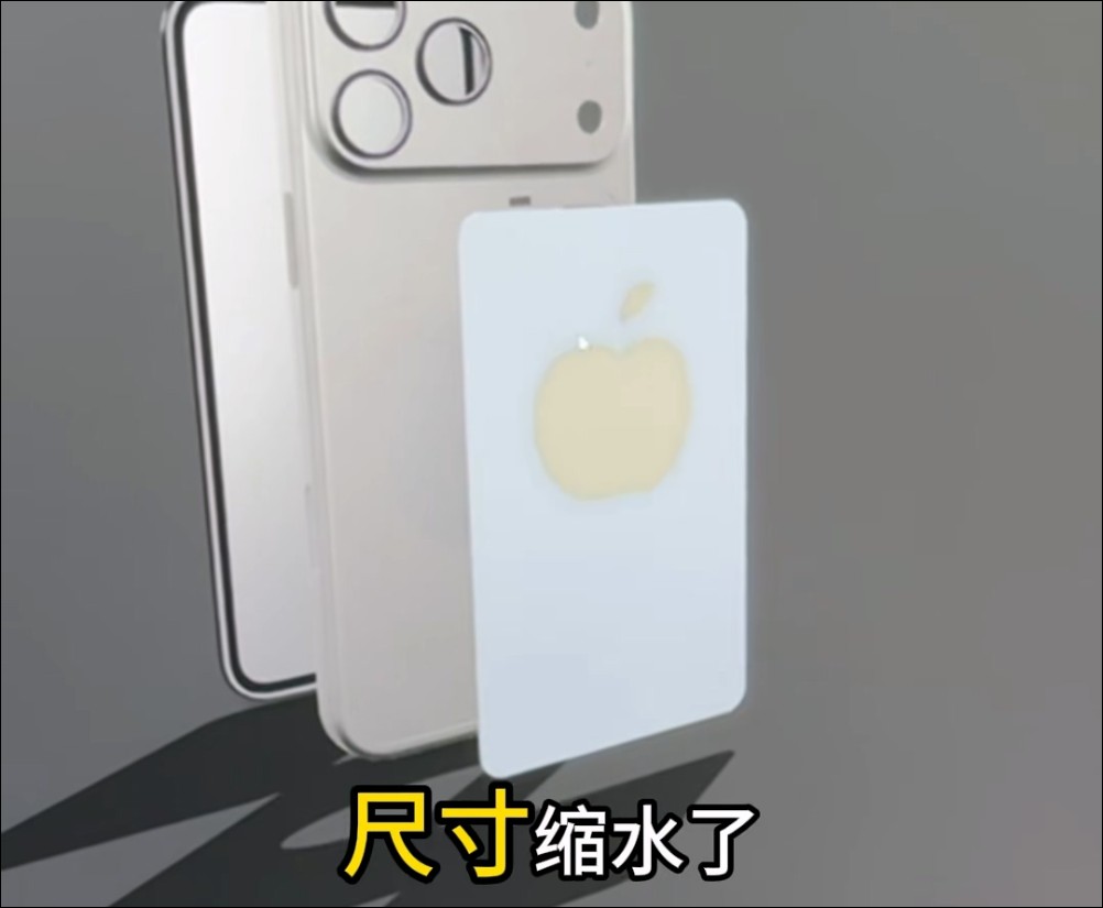 iPhone 17 Pro Max 最新爆料曝光：主機板改橫式設計、鋼製電池、VC 散熱板 - 電腦王阿達