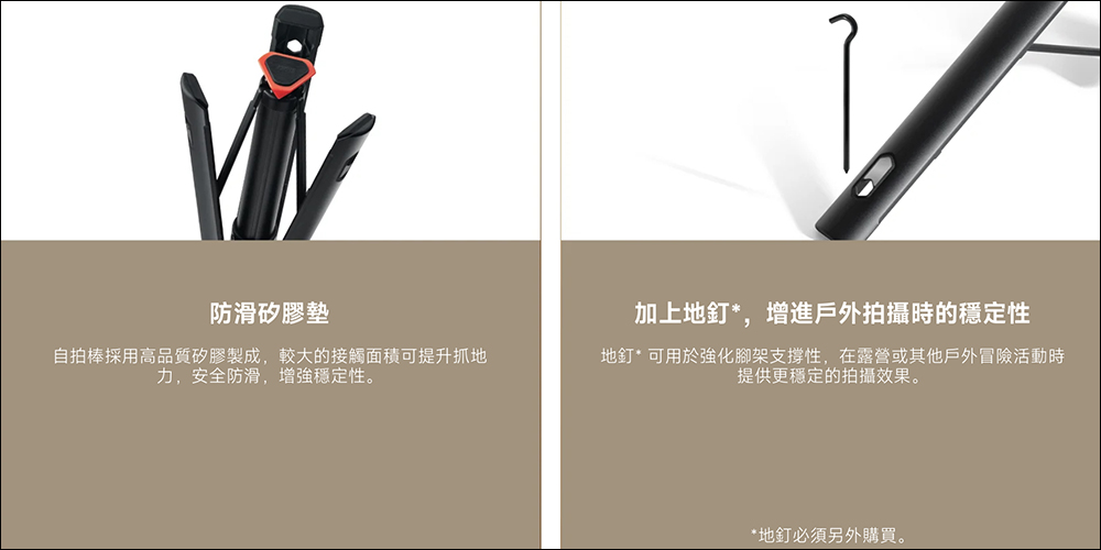 小米