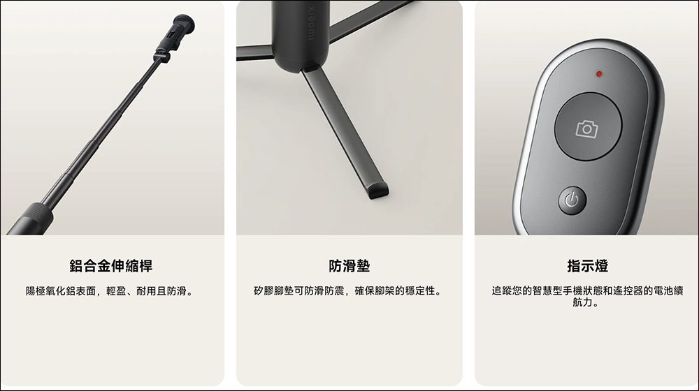 小米