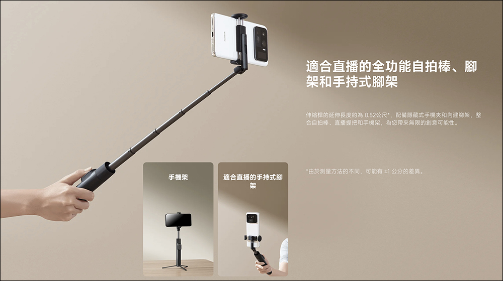 小米