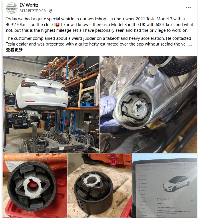 打破紀錄！澳洲2021款Tesla Model 3行駛超過41萬公里，電池健康度仍有90％ - 電腦王阿達