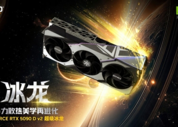 實測顯示即便記憶體大減 25%，RTX 5090D V2 的遊戲效能幾乎跟 RTX 5090D 一樣