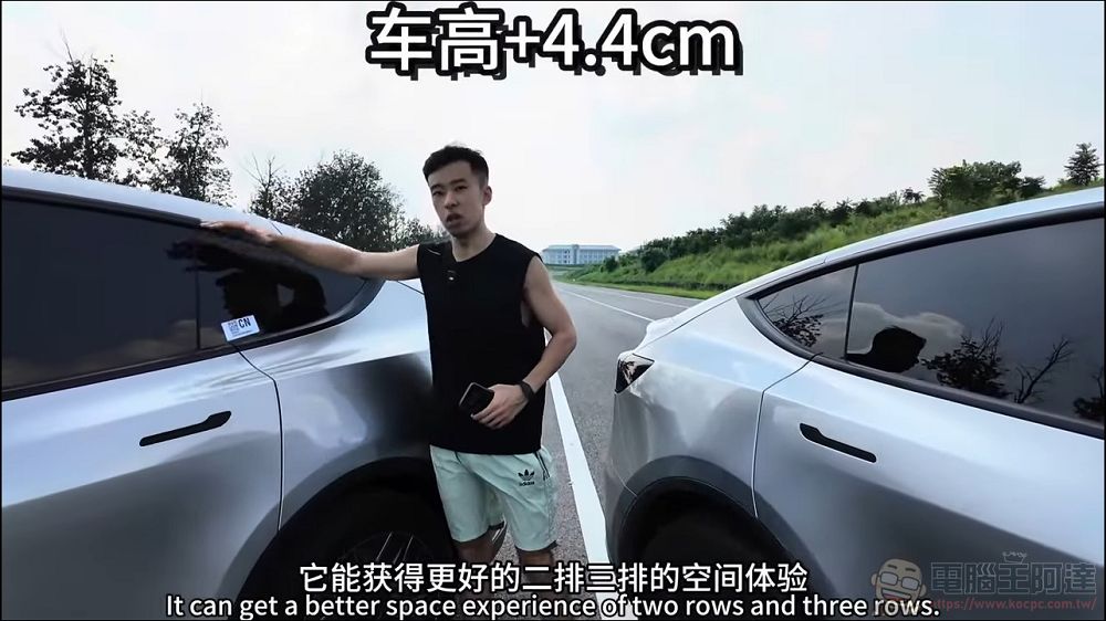 更長的軸距、更好三排空間：全面升級的 TESLA Model Y L 動眼看 - 電腦王阿達