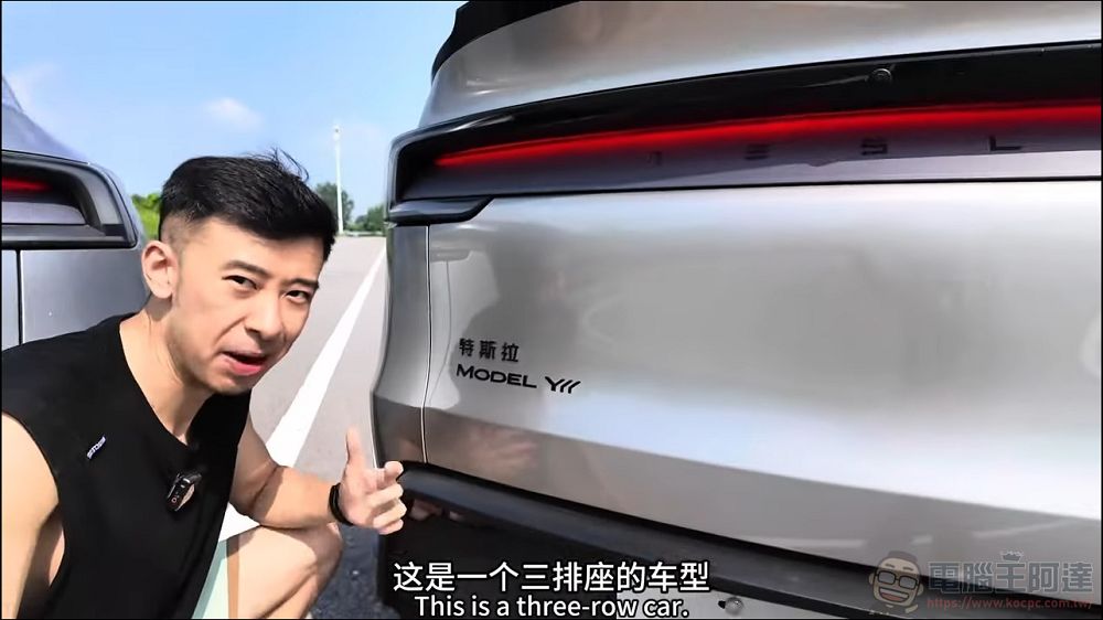 更長的軸距、更好三排空間：全面升級的 TESLA Model Y L 動眼看 - 電腦王阿達