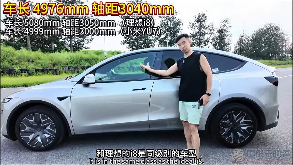 更長的軸距、更好三排空間：全面升級的 TESLA Model Y L 動眼看 - 電腦王阿達