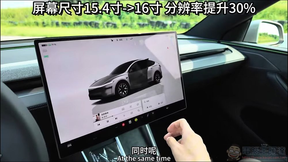 更長的軸距、更好三排空間：全面升級的 TESLA Model Y L 動眼看 - 電腦王阿達