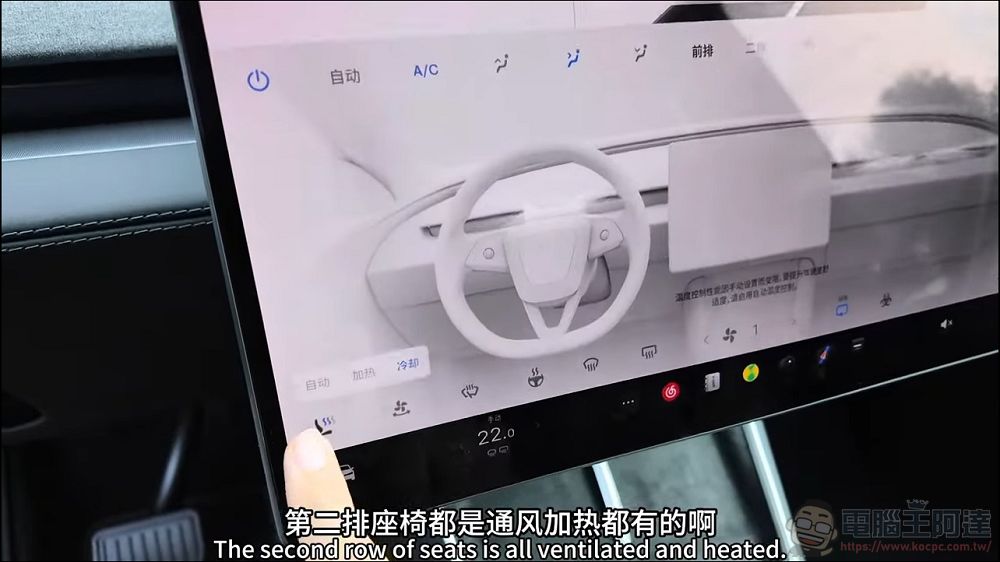 更長的軸距、更好三排空間：全面升級的 TESLA Model Y L 動眼看 - 電腦王阿達