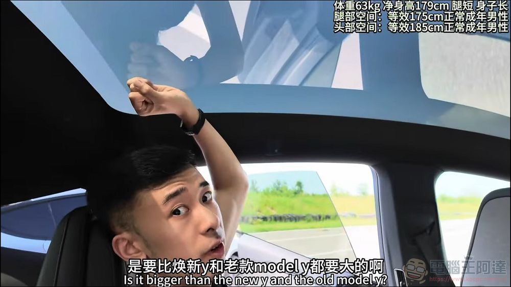 更長的軸距、更好三排空間：全面升級的 TESLA Model Y L 動眼看 - 電腦王阿達