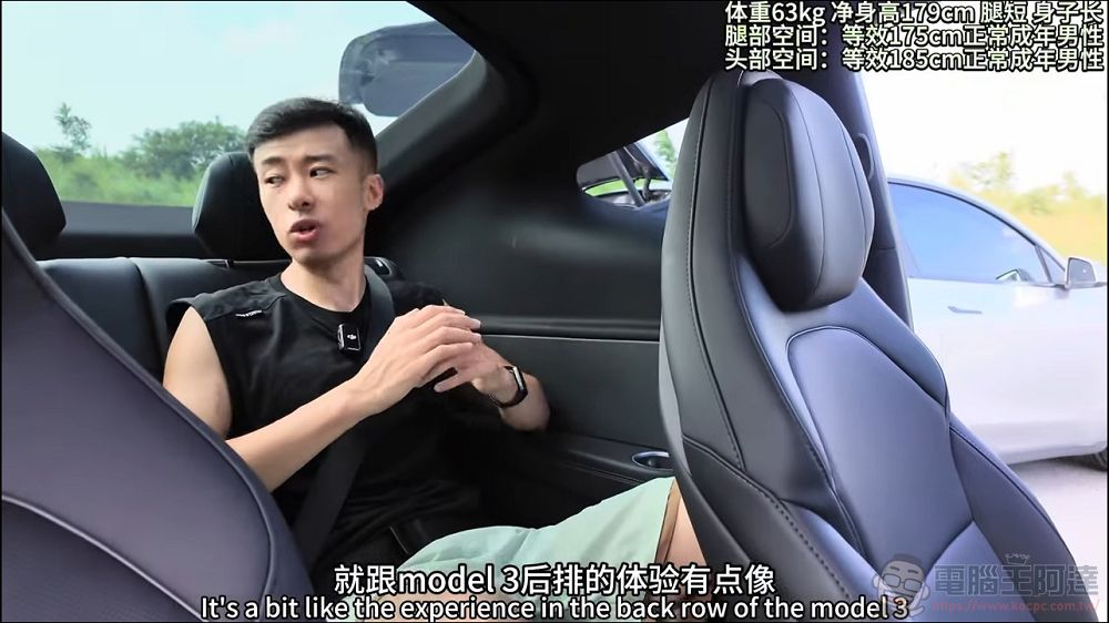 更長的軸距、更好三排空間：全面升級的 TESLA Model Y L 動眼看 - 電腦王阿達