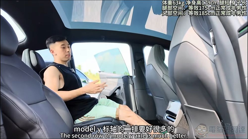 更長的軸距、更好三排空間：全面升級的 TESLA Model Y L 動眼看 - 電腦王阿達