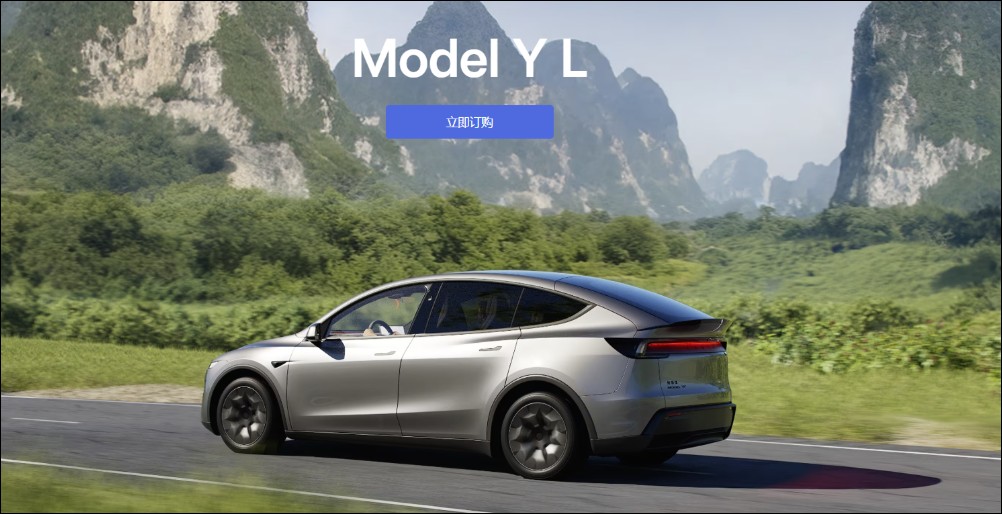 更長的軸距、更好三排空間：全面升級的 TESLA Model Y L 動眼看 - 電腦王阿達
