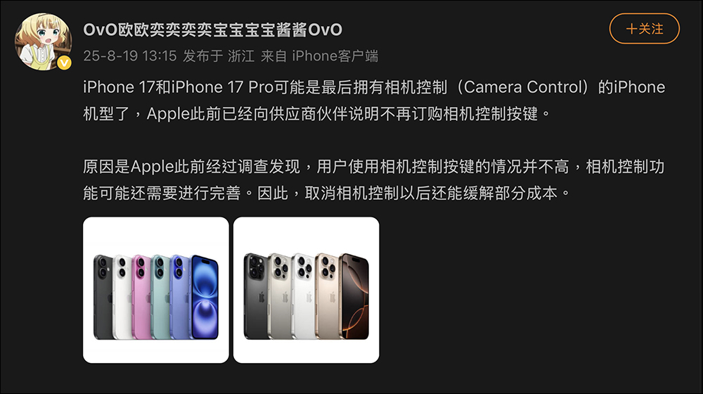 iPhone