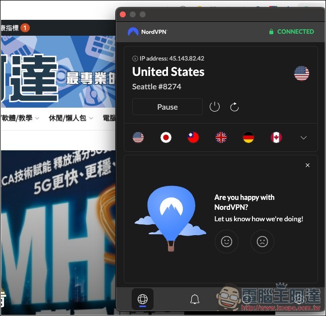 免費 Google 帳號也能使用 Veo 3 影片生成！這篇教你怎麼做到 - 電腦王阿達