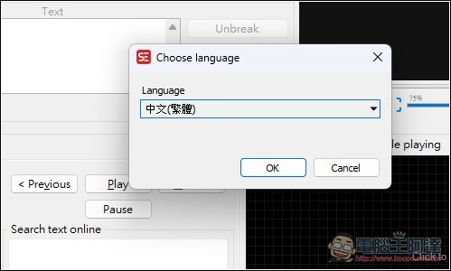 Subtitle Edit 免費為影片生成字幕，還支援翻譯功能的免費開源字幕工具 - 電腦王阿達