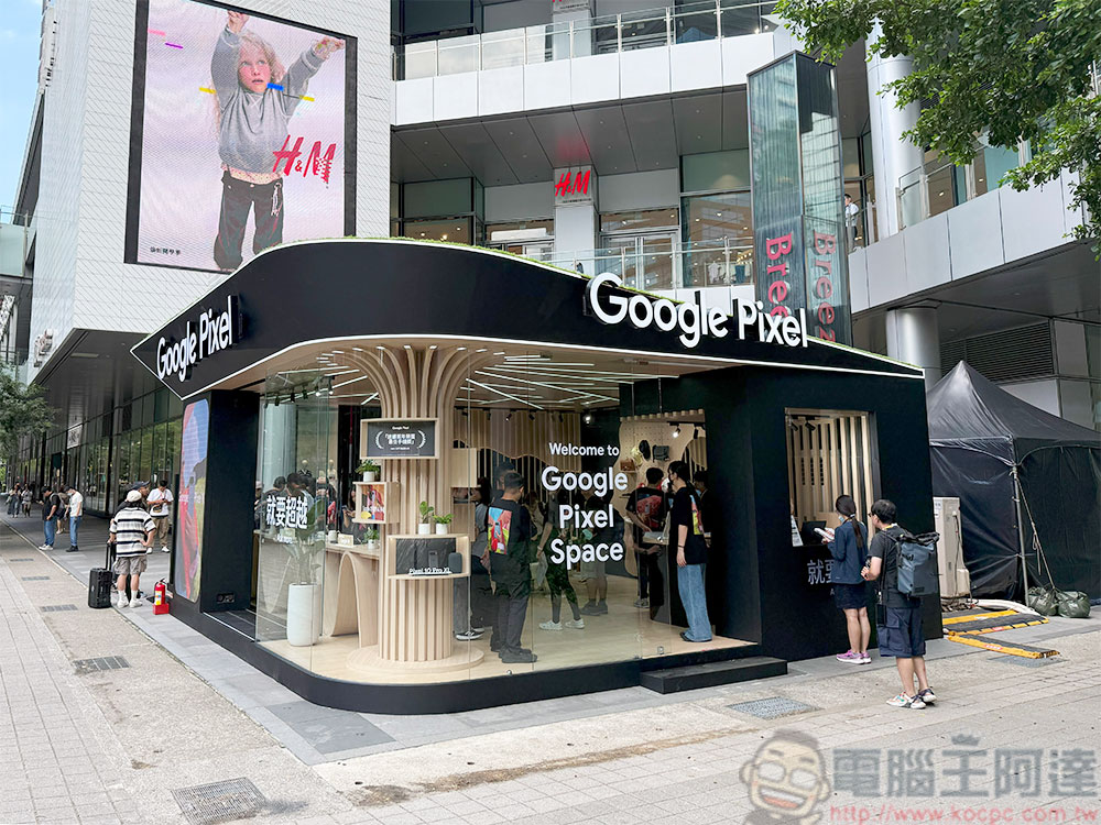 Google Pixel 10 系列新機在台推出，快閃店落腳香堤大道廣場等你來體驗 - 電腦王阿達