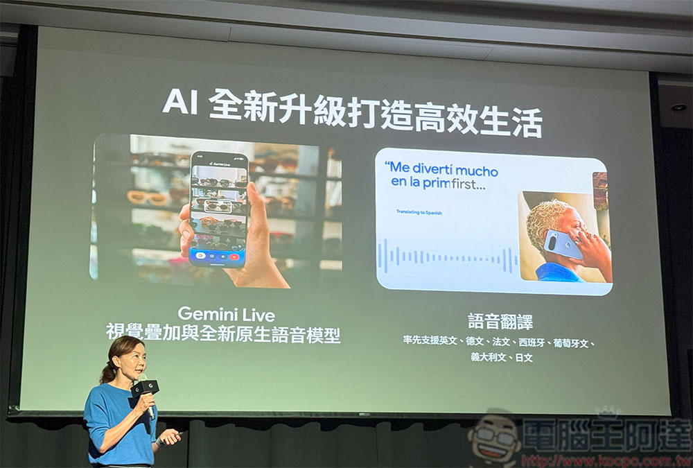 Google Pixel 10 系列新機在台推出，快閃店落腳香堤大道廣場等你來體驗 - 電腦王阿達