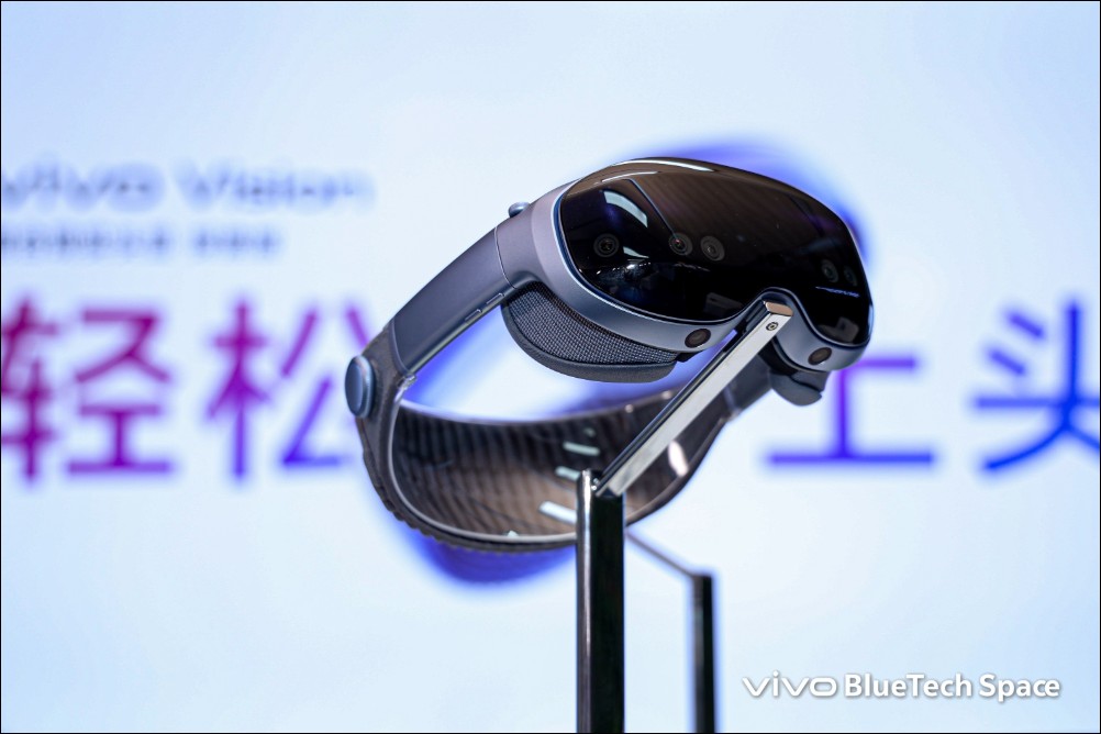 vivo三十週年影像盛典：攜手蔡司再續戰略合作，重磅發表輕量級MR頭戴裝置「vivo Vision探索版」 - 電腦王阿達