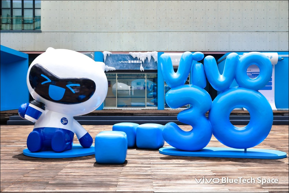 vivo三十週年影像盛典：攜手蔡司再續戰略合作，重磅發表輕量級MR頭戴裝置「vivo Vision探索版」 - 電腦王阿達