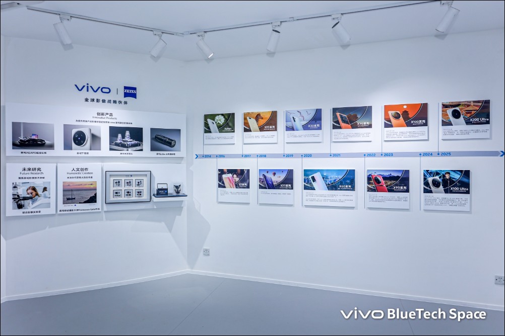 vivo三十週年影像盛典：攜手蔡司再續戰略合作，重磅發表輕量級MR頭戴裝置「vivo Vision探索版」 - 電腦王阿達