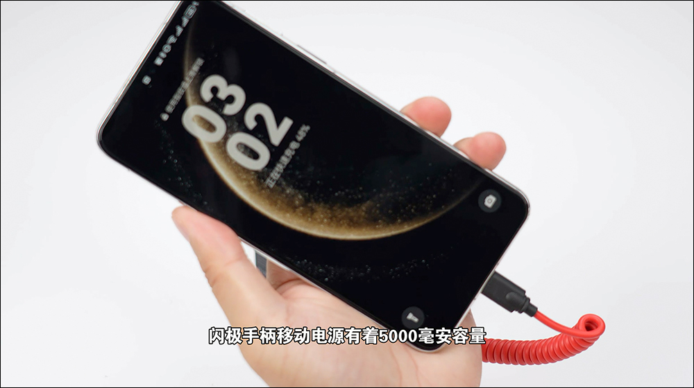 拍攝充電二合一！Shargre 推出隨行Shot 行動電源，結合手機實體拍攝手柄與充電功能 - 電腦王阿達