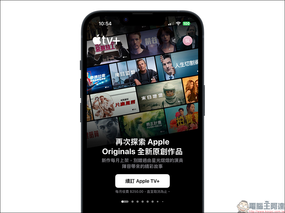 Apple TV+