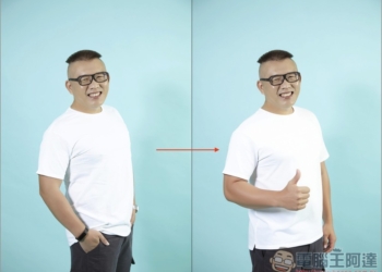 這款免費 AI 修圖線上工具，讓你用自然語言就能輕鬆改圖