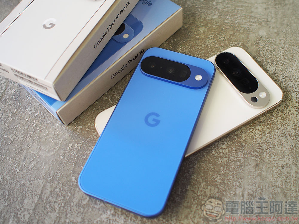 Google Pixel 10、Pixel 10 Pro XL 開箱實拍：全面升級 AI 攝影更亮麗 - 電腦王阿達
