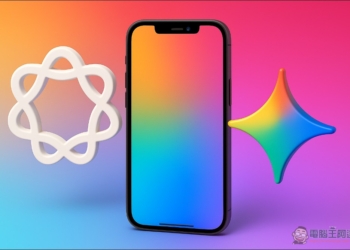 Apple Intelligence 開發不順，蘋果或將採用 Gemini 成為新一代 Siri 核心