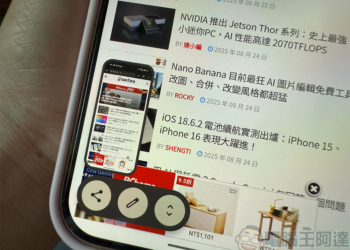 為什麼有些時候 Android 螢幕截圖功能會失效？