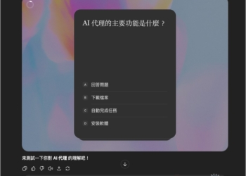 ChatGPT 超實用隱藏學習技巧！輸入這指令就能生成該主題的「學習卡片 Flash Card 」