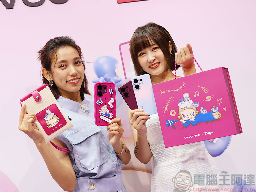 vivo V60 與 POP MART ZSIGA 跨界聯名在台登場，蔡司超級長焦鏡頭拍出旗艦舞台效果 - 電腦王阿達
