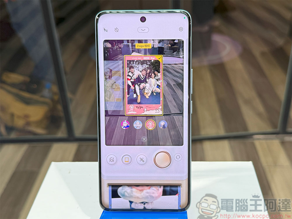 vivo V60 與 POP MART ZSIGA 跨界聯名在台登場，蔡司超級長焦鏡頭拍出旗艦舞台效果 - 電腦王阿達